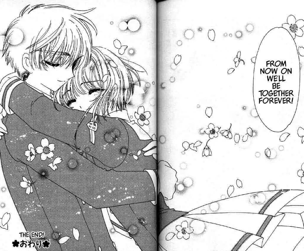 Cardcaptor Sakura Chapter 1.2 168